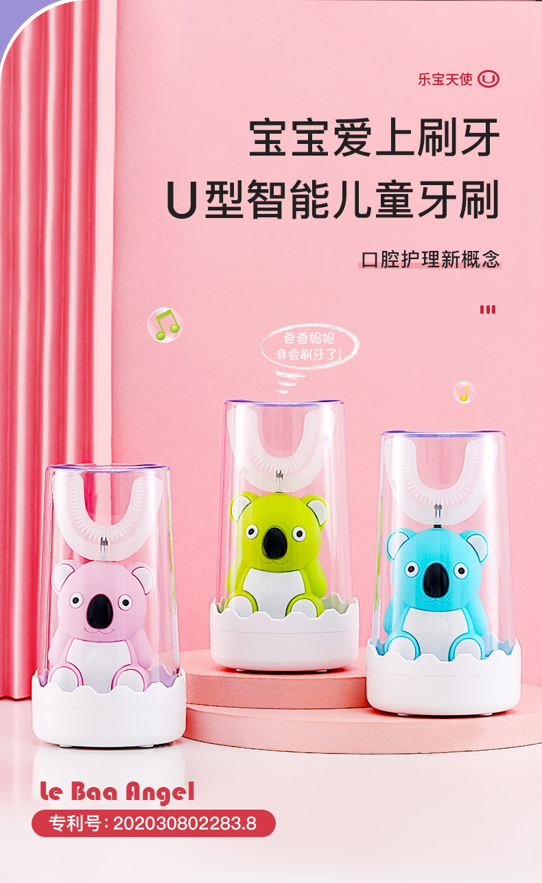 Children's Toothbrush U-Shaped Electric U-Shaped Automatic in the Mouth Baby 2-12 Years Old Children Brushing Teeth Cleaning Teeth U-Shaped Children's Toothbrush U-Shaped Electric U-Shaped Automatic in the Mouth Baby 2-12 Years Old Children Brushing Teeth Cleaning Teeth U-Shaped