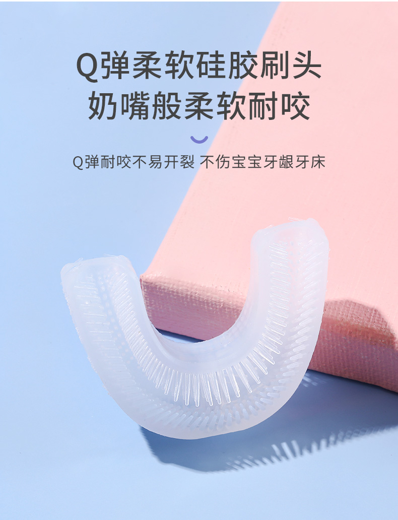 Children's Toothbrush U-Shaped Electric U-Shaped Automatic in the Mouth Baby 2-12 Years Old Children Brushing Teeth Cleaning Teeth U-Shaped Children's Toothbrush U-Shaped Electric U-Shaped Automatic in the Mouth Baby 2-12 Years Old Children Brushing Teeth Cleaning Teeth U-Shaped