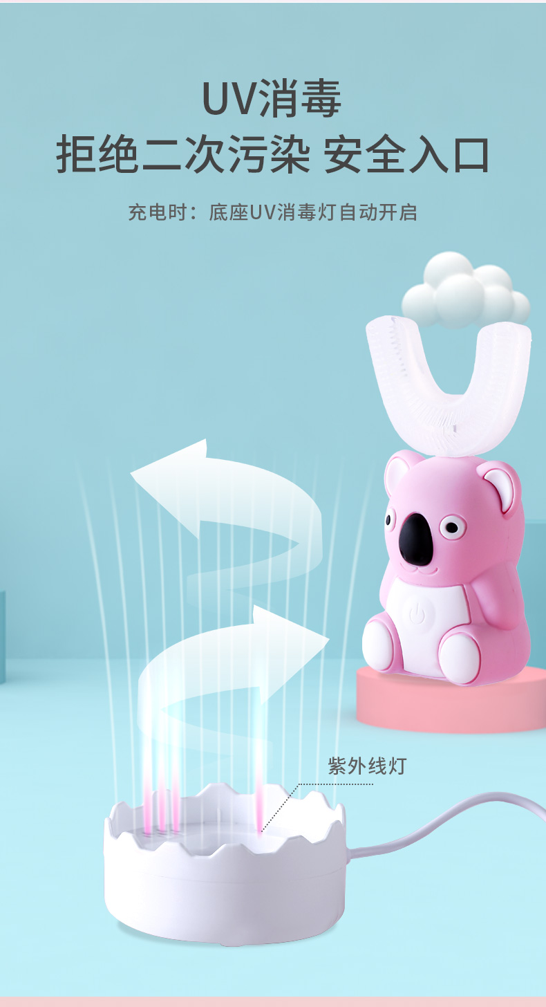 Children's Toothbrush U-Shaped Electric U-Shaped Automatic in the Mouth Baby 2-12 Years Old Children Brushing Teeth Cleaning Teeth U-Shaped Children's Toothbrush U-Shaped Electric U-Shaped Automatic in the Mouth Baby 2-12 Years Old Children Brushing Teeth Cleaning Teeth U-Shaped