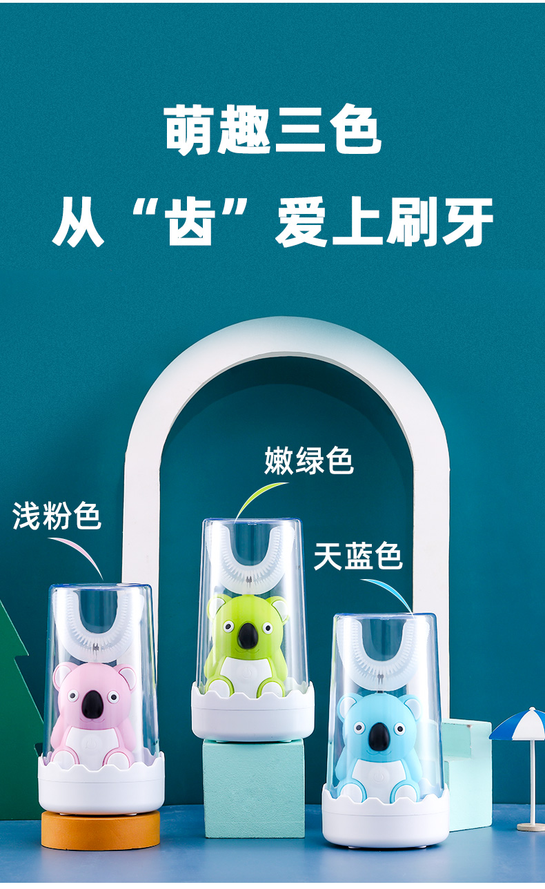 Children's Toothbrush U-Shaped Electric U-Shaped Automatic in the Mouth Baby 2-12 Years Old Children Brushing Teeth Cleaning Teeth U-Shaped Children's Toothbrush U-Shaped Electric U-Shaped Automatic in the Mouth Baby 2-12 Years Old Children Brushing Teeth Cleaning Teeth U-Shaped