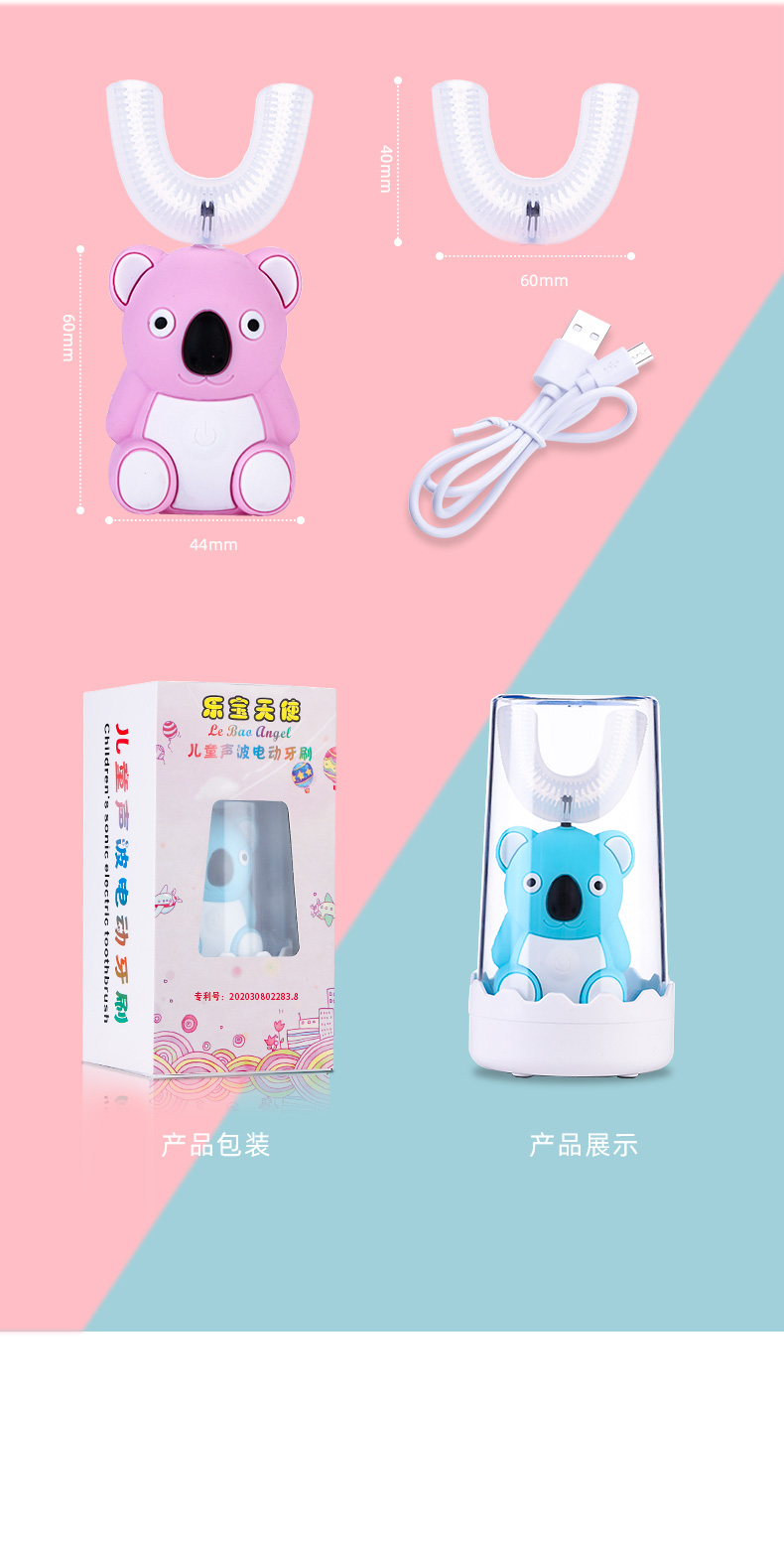 Children's Toothbrush U-Shaped Electric U-Shaped Automatic in the Mouth Baby 2-12 Years Old Children Brushing Teeth Cleaning Teeth U-Shaped Children's Toothbrush U-Shaped Electric U-Shaped Automatic in the Mouth Baby 2-12 Years Old Children Brushing Teeth Cleaning Teeth U-Shaped