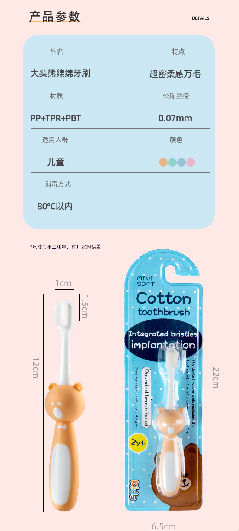 Bear Children's Universal Hair Toothbrush Single 2-10 Years Old Infants Baby Soft-Bristle Toothbrush Factory in Stock Wholesale Bear Children's Universal Hair Toothbrush Single 2-10 Years Old Infants Baby Soft-Bristle Toothbrush Factory in Stock Wholesale