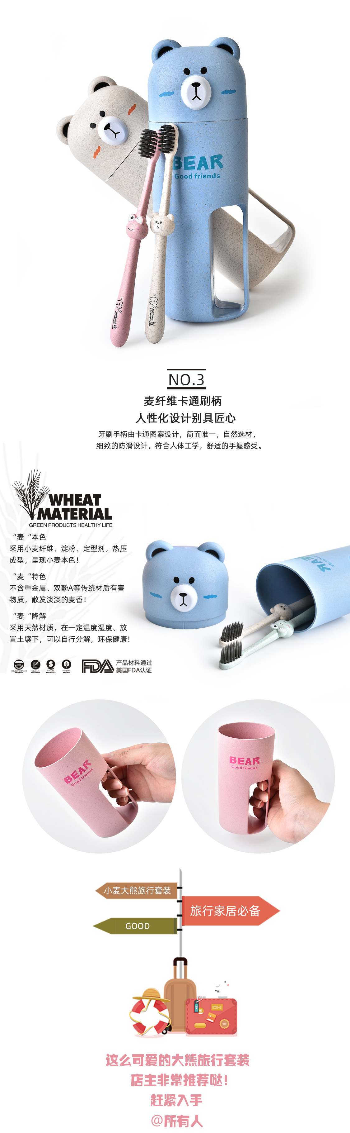 Rb532m Wheat Straw Portable Wash Water Cup Cartoon Bear Children's Toothbrush Travel Set ''Travel Rb532m Wheat Straw Portable Wash Water Cup Cartoon Bear Children's Toothbrush Travel Set ''Travel