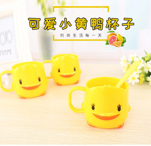 Creative Toothbrush Cup for Children Small Yellow Duck Cup Cartoon Gargle Cup Toothbrush Cup Household Cute Water Glass Wash Cup