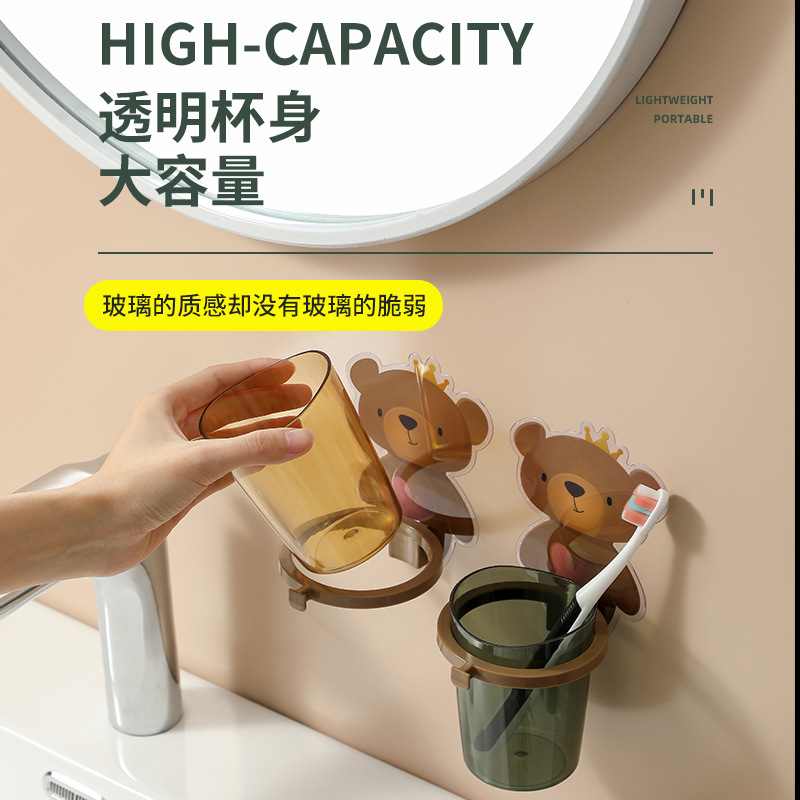 Punch-Free Bear Toothbrush Cup Holder Creative Wall-Mounted Children&#039;s Washing Cup Storage Tooth-Cleaners Gargle
