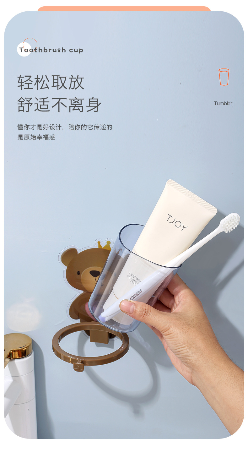 Punch-Free Bear Toothbrush Cup Holder Creative Wall-Mounted Children's Washing Cup Storage Tooth-Cleaners Gargle