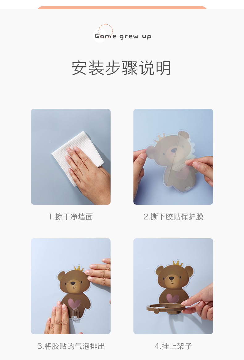 Punch-Free Bear Toothbrush Cup Holder Creative Wall-Mounted Children's Washing Cup Storage Tooth-Cleaners Gargle