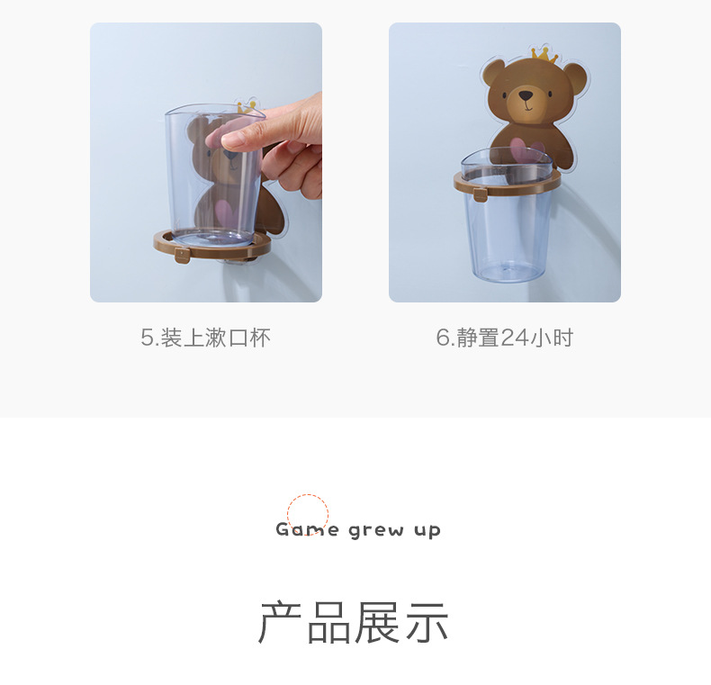 Punch-Free Bear Toothbrush Cup Holder Creative Wall-Mounted Children's Washing Cup Storage Tooth-Cleaners Gargle
