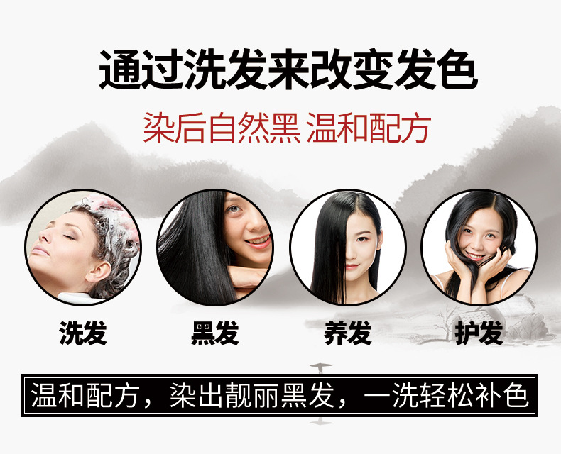 Nanjing Tongrentang Black Hair Dye Shampoo Natural Black Plant Bubble Hair Color Cream Pure White to Black Cover White Hair Nanjing Tongrentang Black Hair Dye Shampoo Natural Black Plant Bubble Hair Color Cream Pure White to Black Cover White Hair