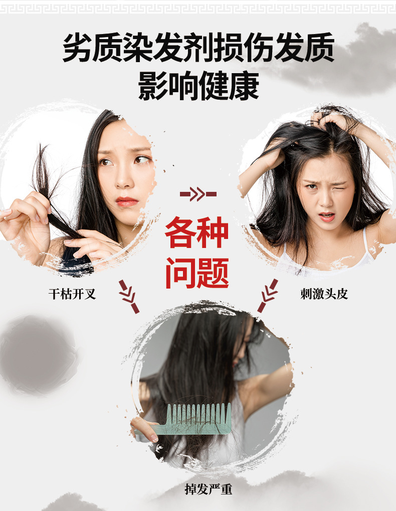 Nanjing Tongrentang Black Hair Dye Shampoo Natural Black Plant Bubble Hair Color Cream Pure White to Black Cover White Hair Nanjing Tongrentang Black Hair Dye Shampoo Natural Black Plant Bubble Hair Color Cream Pure White to Black Cover White Hair