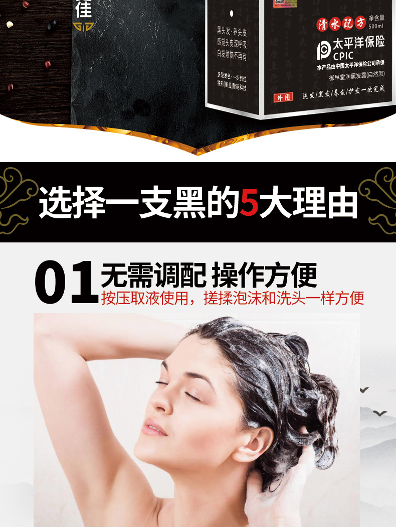 Nanjing Tongrentang Black Hair Dye Shampoo Natural Black Plant Bubble Hair Color Cream Pure White to Black Cover White Hair Nanjing Tongrentang Black Hair Dye Shampoo Natural Black Plant Bubble Hair Color Cream Pure White to Black Cover White Hair