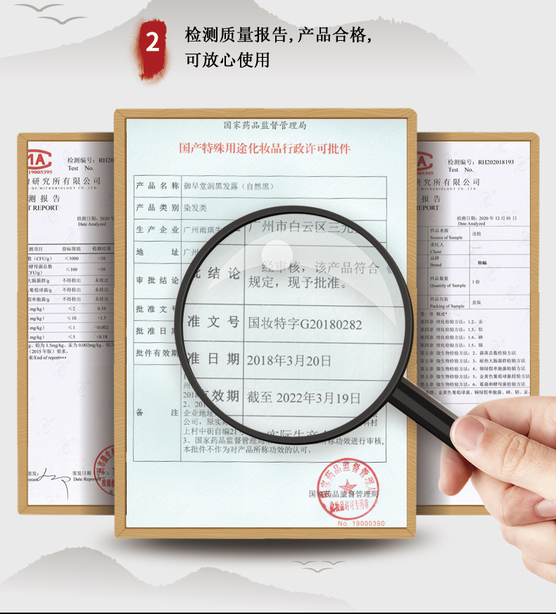 Nanjing Tongrentang Black Hair Dye Shampoo Natural Black Plant Bubble Hair Color Cream Pure White to Black Cover White Hair Nanjing Tongrentang Black Hair Dye Shampoo Natural Black Plant Bubble Hair Color Cream Pure White to Black Cover White Hair