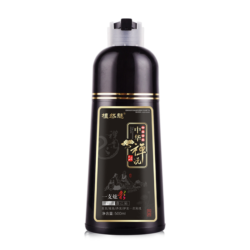 a Colorful Plant Hair Dye Upgraded Version Eighth Generation Chinese Zen Wash Yixihei Hair Dye Water Hair Color Cream