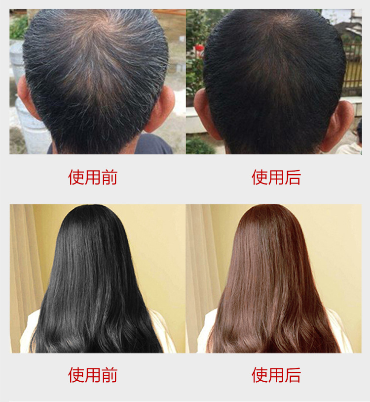a Colorful Plant Hair Dye Upgraded Version Eighth Generation Chinese Zen Wash Yixihei Hair Dye Water Hair Color Cream