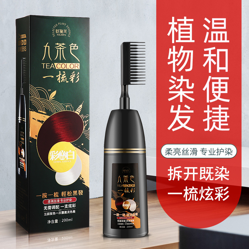 Kalanfu One Comb Color Plant Hair Dye Nine Tea Popular Color Hair Color Cream Covering Gray Hair One Comb Black Whole Kalanfu One Comb Color Plant Hair Dye Nine Tea Popular Color Hair Color Cream Covering Gray Hair One Comb Black Whole