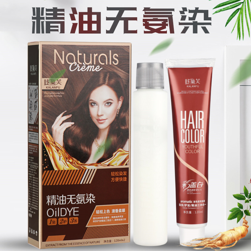 Kalanfu One Comb Color Plant Hair Dye Nine Tea Popular Color Hair Color Cream Covering Gray Hair One Comb Black Whole Kalanfu One Comb Color Plant Hair Dye Nine Tea Popular Color Hair Color Cream Covering Gray Hair One Comb Black Whole