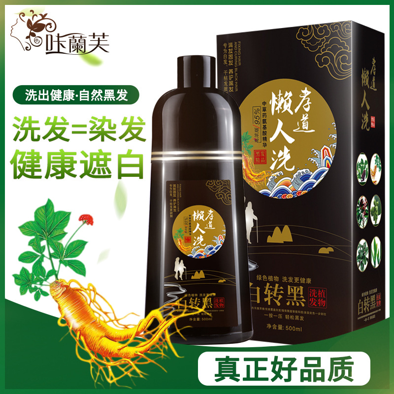Kalanfu One Comb Color Plant Hair Dye Nine Tea Popular Color Hair Color Cream Covering Gray Hair One Comb Black Whole Kalanfu One Comb Color Plant Hair Dye Nine Tea Popular Color Hair Color Cream Covering Gray Hair One Comb Black Whole