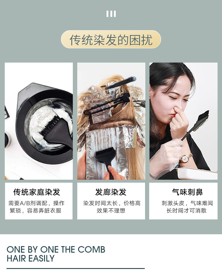 Kalanfu One Comb Color Plant Hair Dye Nine Tea Popular Color Hair Color Cream Covering Gray Hair One Comb Black Whole Kalanfu One Comb Color Plant Hair Dye Nine Tea Popular Color Hair Color Cream Covering Gray Hair One Comb Black Whole