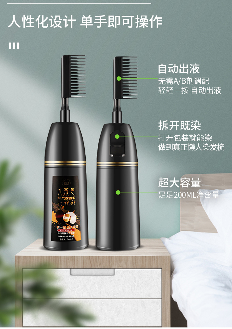 Kalanfu One Comb Color Plant Hair Dye Nine Tea Popular Color Hair Color Cream Covering Gray Hair One Comb Black Whole Kalanfu One Comb Color Plant Hair Dye Nine Tea Popular Color Hair Color Cream Covering Gray Hair One Comb Black Whole