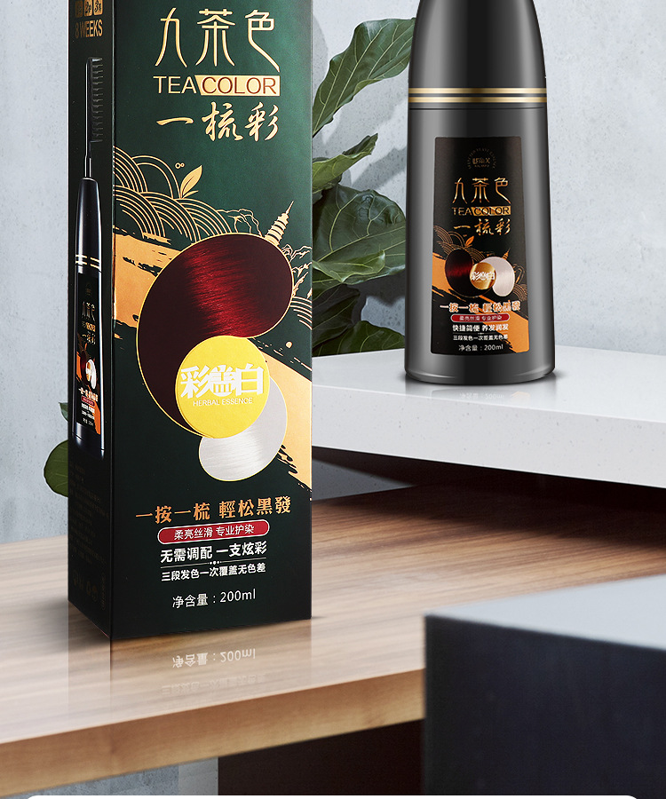Kalanfu One Comb Color Plant Hair Dye Nine Tea Popular Color Hair Color Cream Covering Gray Hair One Comb Black Whole Kalanfu One Comb Color Plant Hair Dye Nine Tea Popular Color Hair Color Cream Covering Gray Hair One Comb Black Whole