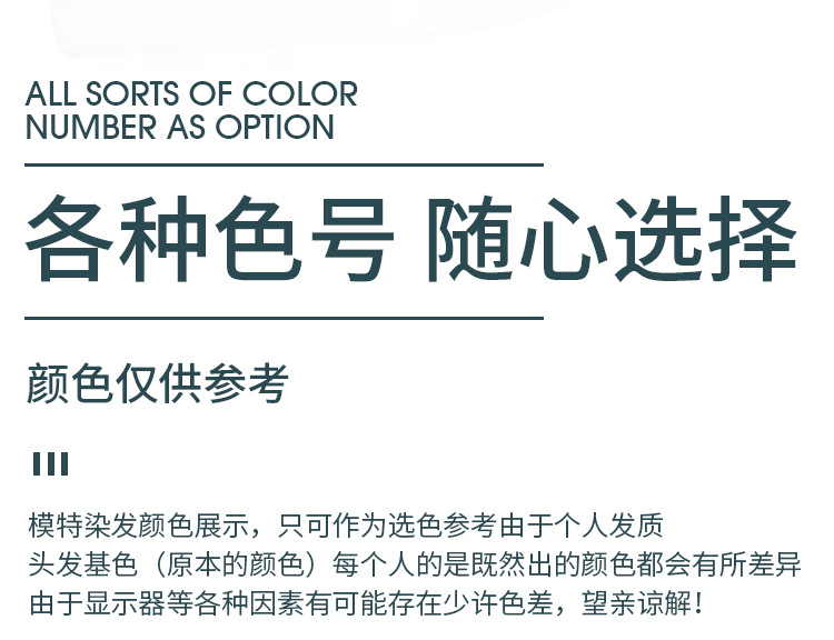Kalanfu One Comb Color Plant Hair Dye Nine Tea Popular Color Hair Color Cream Covering Gray Hair One Comb Black Whole Kalanfu One Comb Color Plant Hair Dye Nine Tea Popular Color Hair Color Cream Covering Gray Hair One Comb Black Whole