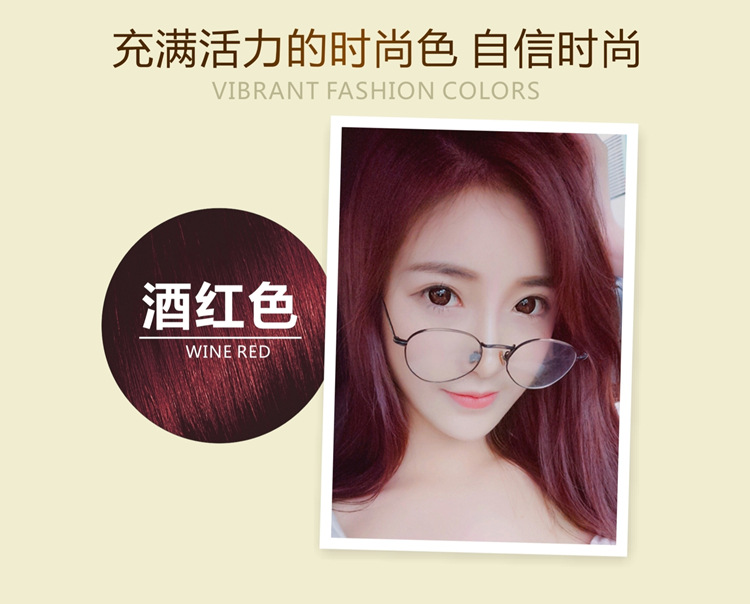 Kalanfu One Comb Color Plant Hair Dye Nine Tea Popular Color Hair Color Cream Covering Gray Hair One Comb Black Whole Kalanfu One Comb Color Plant Hair Dye Nine Tea Popular Color Hair Color Cream Covering Gray Hair One Comb Black Whole