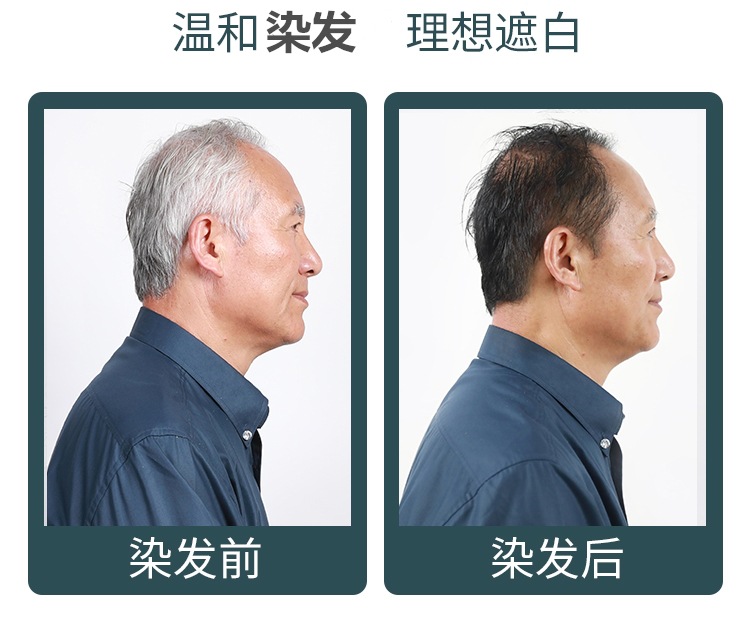 Kalanfu One Comb Color Plant Hair Dye Nine Tea Popular Color Hair Color Cream Covering Gray Hair One Comb Black Whole Kalanfu One Comb Color Plant Hair Dye Nine Tea Popular Color Hair Color Cream Covering Gray Hair One Comb Black Whole