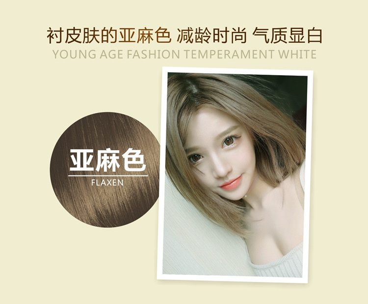 Kalanfu One Comb Color Plant Hair Dye Nine Tea Popular Color Hair Color Cream Covering Gray Hair One Comb Black Whole Kalanfu One Comb Color Plant Hair Dye Nine Tea Popular Color Hair Color Cream Covering Gray Hair One Comb Black Whole