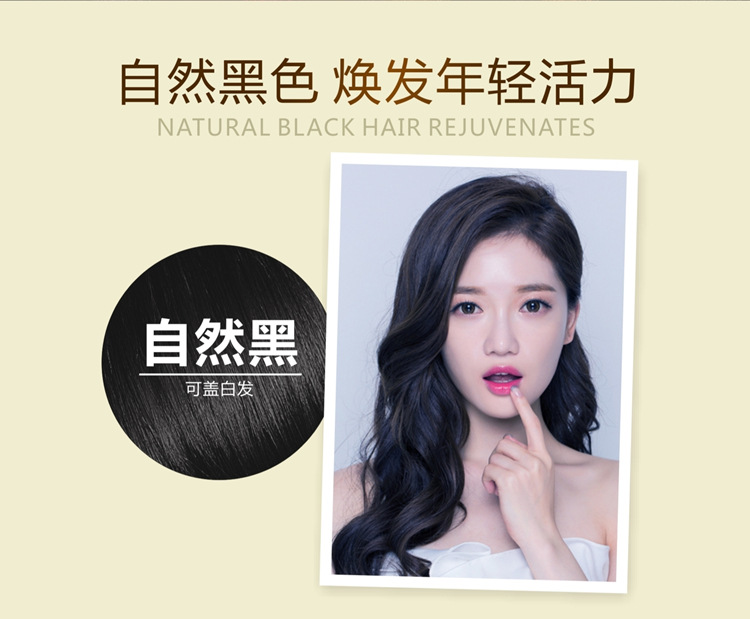 Kalanfu One Comb Color Plant Hair Dye Nine Tea Popular Color Hair Color Cream Covering Gray Hair One Comb Black Whole Kalanfu One Comb Color Plant Hair Dye Nine Tea Popular Color Hair Color Cream Covering Gray Hair One Comb Black Whole