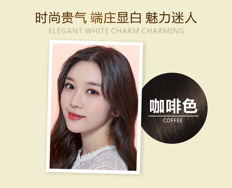 Kalanfu One Comb Color Plant Hair Dye Nine Tea Popular Color Hair Color Cream Covering Gray Hair One Comb Black Whole Kalanfu One Comb Color Plant Hair Dye Nine Tea Popular Color Hair Color Cream Covering Gray Hair One Comb Black Whole