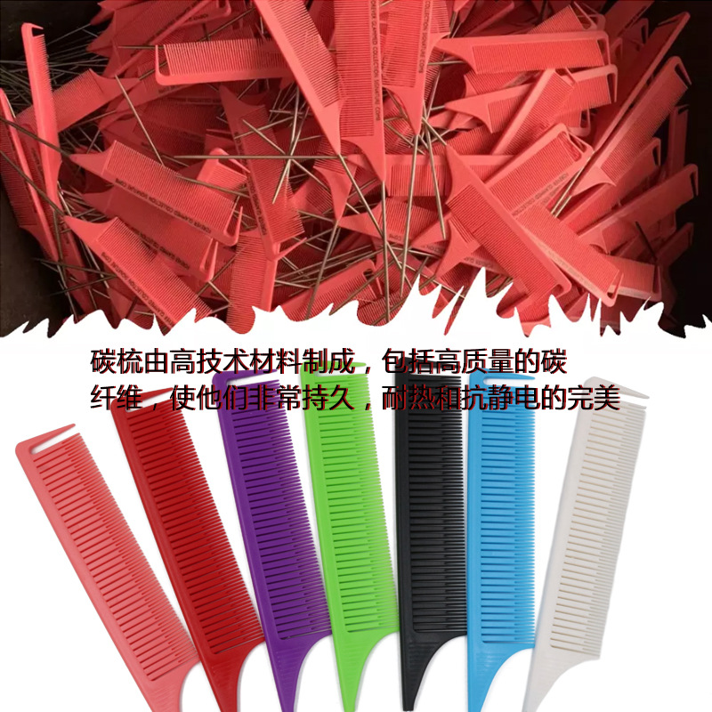 Green Color Highlight Dye Comb Hair Salon Professional Hair Dye Comb High Temperature Resistant AntiStatic Haircut Comb