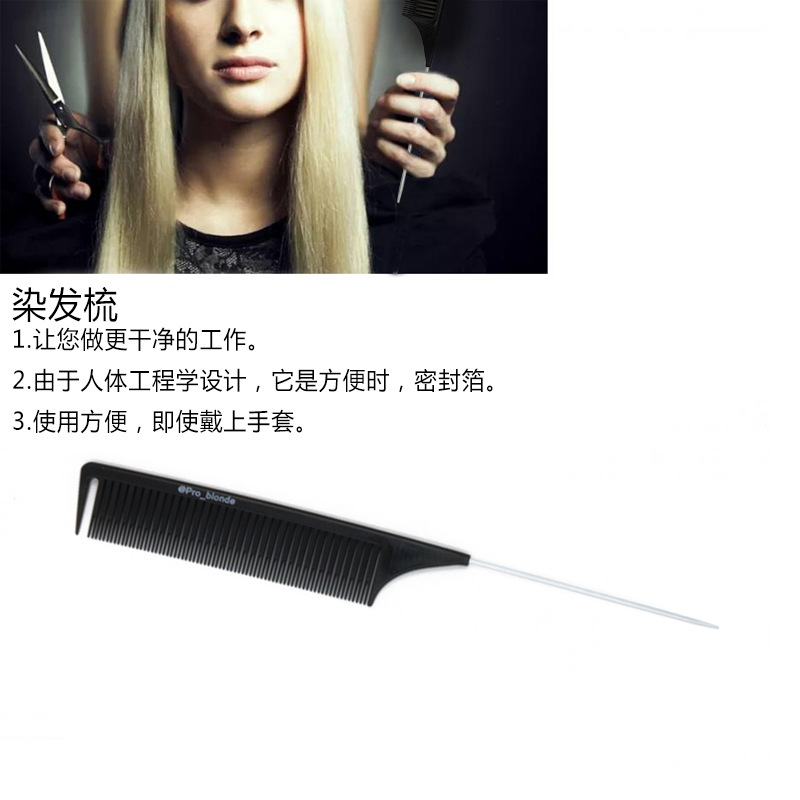 Green Color Highlight Dye Comb Hair Salon Professional Hair Dye Comb High Temperature Resistant AntiStatic Haircut Comb