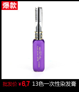 Disposable Hair Dye Mini Hair Dye Comb Hair Dyeing Stick 6 PCs Set Hair Dye Comb Disposable Hair Dye Mini Hair Dye Comb Hair Dyeing Stick 6 PCs Set Hair Dye Comb