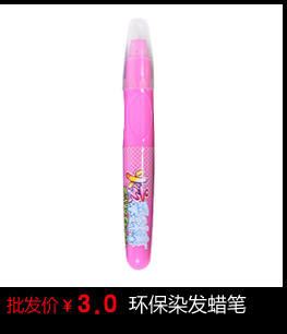 Disposable Hair Dye Mini Hair Dye Comb Hair Dyeing Stick 6 PCs Set Hair Dye Comb Disposable Hair Dye Mini Hair Dye Comb Hair Dyeing Stick 6 PCs Set Hair Dye Comb