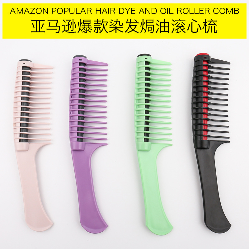 Hair Treatment Style Waxing Hair Dyeing Hair Dye Comb Hair Coloring Brush Plastic Hair Treatment Comb Rolling Heart Comb