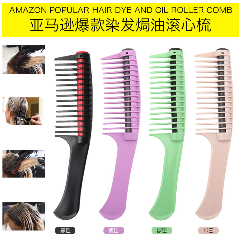 Hair Treatment Style Waxing Hair Dyeing Hair Dye Comb Hair Coloring Brush Plastic Hair Treatment Comb Rolling Heart Comb