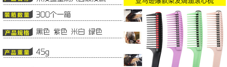 Hair Treatment Style Waxing Hair Dyeing Hair Dye Comb Hair Coloring Brush Plastic Hair Treatment Comb Rolling Heart Comb