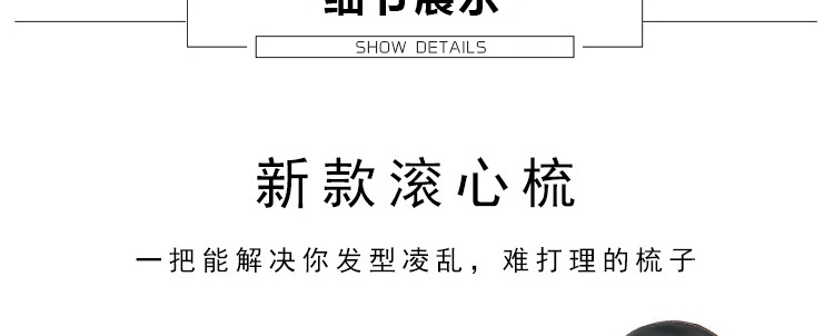Hair Treatment Style Waxing Hair Dyeing Hair Dye Comb Hair Coloring Brush Plastic Hair Treatment Comb Rolling Heart Comb