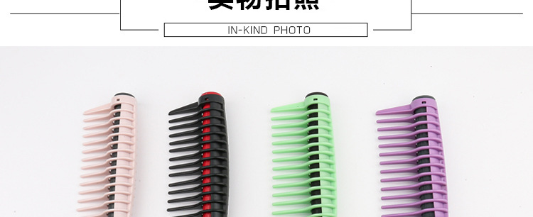 Hair Treatment Style Waxing Hair Dyeing Hair Dye Comb Hair Coloring Brush Plastic Hair Treatment Comb Rolling Heart Comb