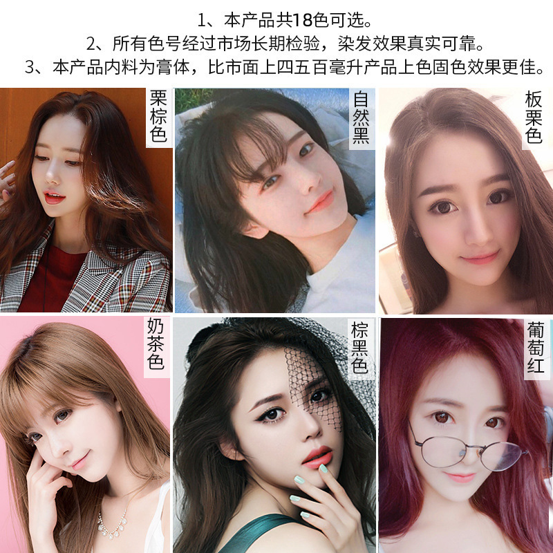 () TikTok Live Streaming on Kwai One Comb Color Plant Color Hair Dye Hair Color Cream One Comb Black Hair Dye Comb
