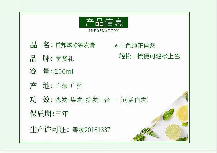 () TikTok Live Streaming on Kwai One Comb Color Plant Color Hair Dye Hair Color Cream One Comb Black Hair Dye Comb () TikTok Live Streaming on Kwai One Comb Color Plant Color Hair Dye Hair Color Cream One Comb Black Hair Dye Comb