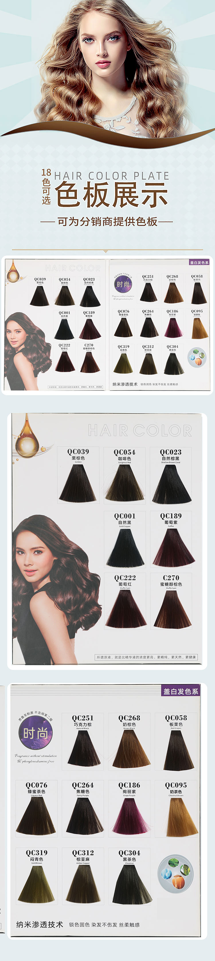 () TikTok Live Streaming on Kwai One Comb Color Plant Color Hair Dye Hair Color Cream One Comb Black Hair Dye Comb () TikTok Live Streaming on Kwai One Comb Color Plant Color Hair Dye Hair Color Cream One Comb Black Hair Dye Comb