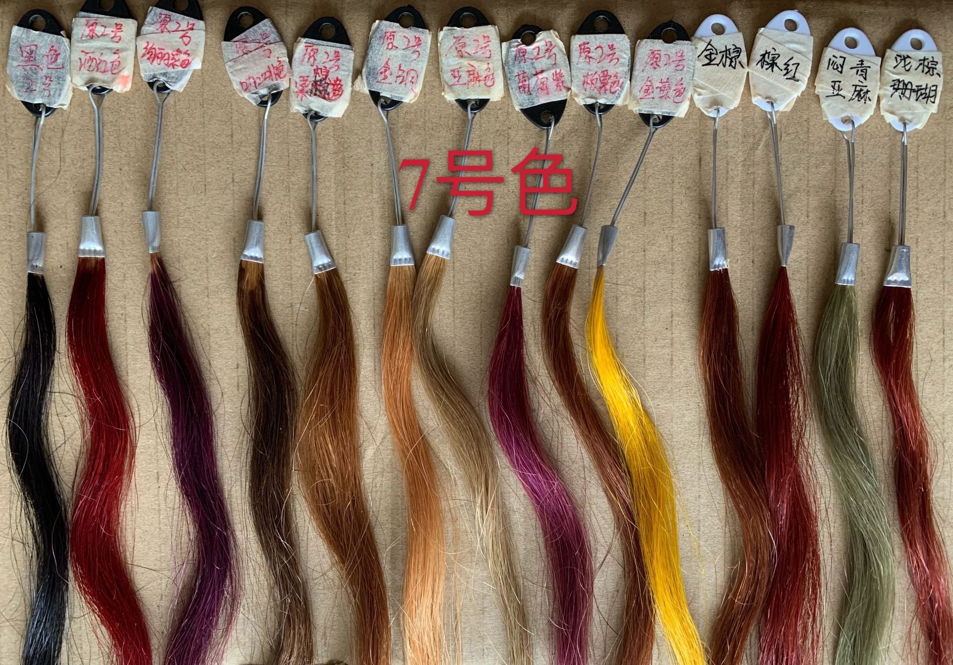 () TikTok Live Streaming on Kwai One Comb Color Plant Color Hair Dye Hair Color Cream One Comb Black Hair Dye Comb () TikTok Live Streaming on Kwai One Comb Color Plant Color Hair Dye Hair Color Cream One Comb Black Hair Dye Comb