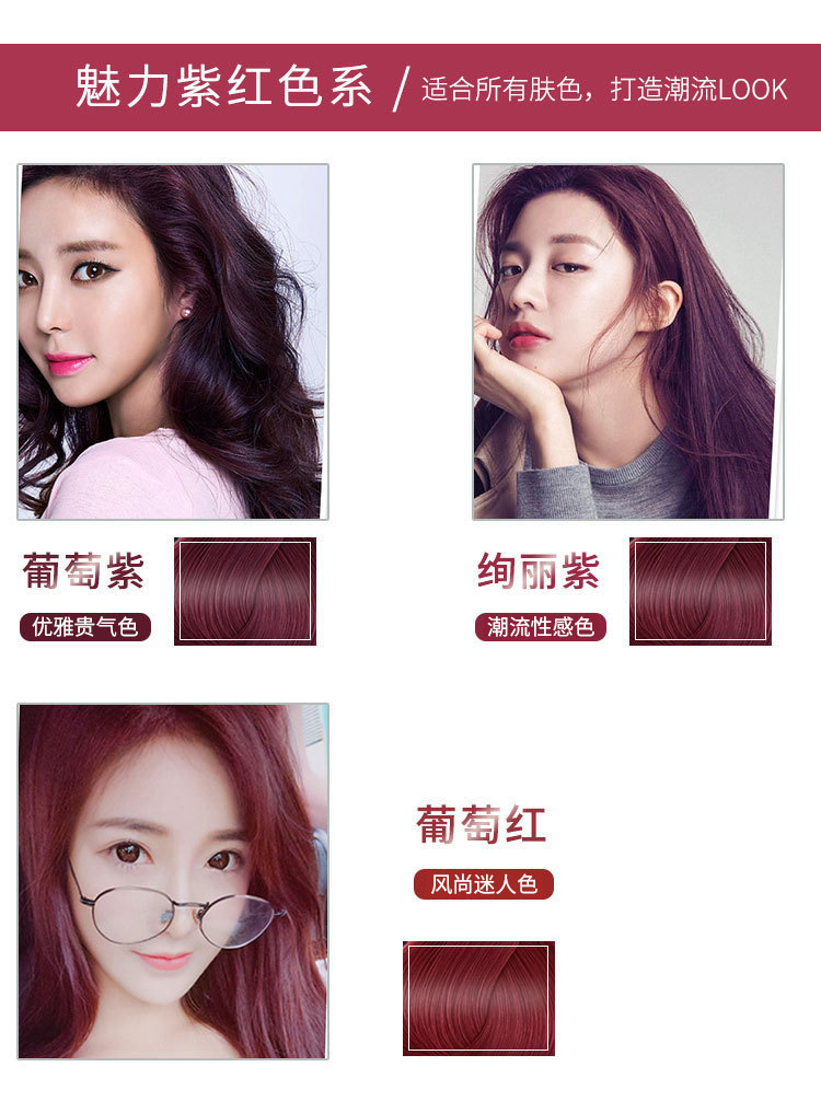 () TikTok Live Streaming on Kwai One Comb Color Plant Color Hair Dye Hair Color Cream One Comb Black Hair Dye Comb () TikTok Live Streaming on Kwai One Comb Color Plant Color Hair Dye Hair Color Cream One Comb Black Hair Dye Comb