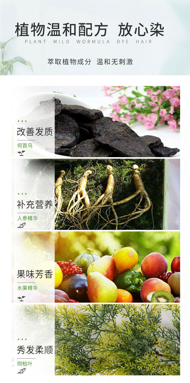 () TikTok Live Streaming on Kwai One Comb Color Plant Color Hair Dye Hair Color Cream One Comb Black Hair Dye Comb () TikTok Live Streaming on Kwai One Comb Color Plant Color Hair Dye Hair Color Cream One Comb Black Hair Dye Comb