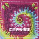 Factory Yiwu colorful double Amoeba reactive dye printing of cotton, cashew flower Exo Quan Zhilong Hat