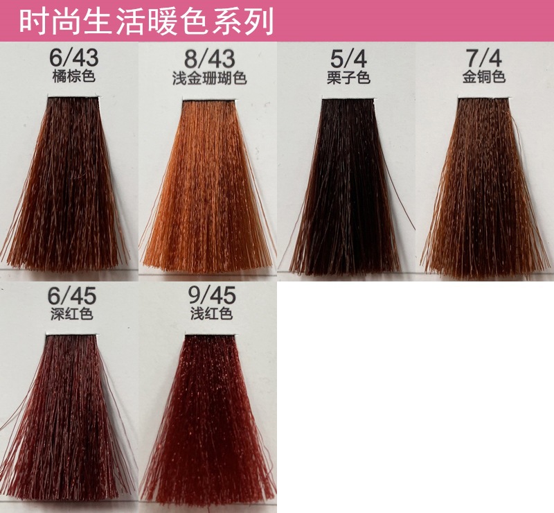 Hair Color Cream Single Color Paste Cover White Hair MultiSegment Color OneStep Black Tea Brown Blue Black Hair Dye Hair Color Cream Single Color Paste Cover White Hair MultiSegment Color OneStep Black Tea Brown Blue Black Hair Dye