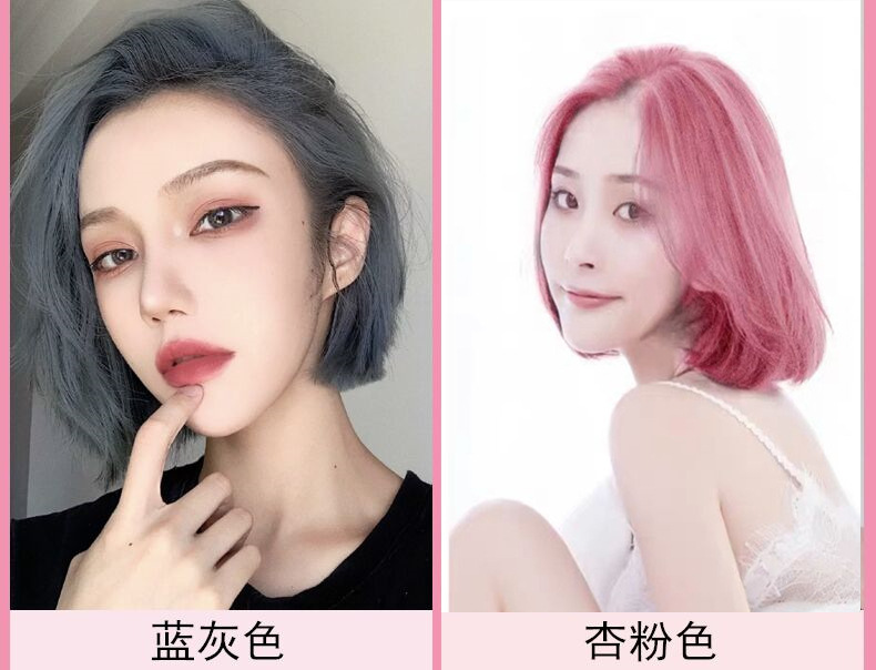 Hair Color Cream Single Color Paste Cover White Hair MultiSegment Color OneStep Black Tea Brown Blue Black Hair Dye Hair Color Cream Single Color Paste Cover White Hair MultiSegment Color OneStep Black Tea Brown Blue Black Hair Dye
