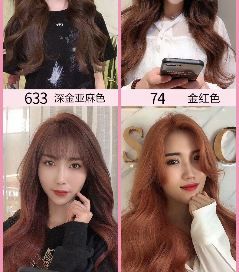 Hair Color Cream Single Color Paste Cover White Hair MultiSegment Color OneStep Black Tea Brown Blue Black Hair Dye Hair Color Cream Single Color Paste Cover White Hair MultiSegment Color OneStep Black Tea Brown Blue Black Hair Dye