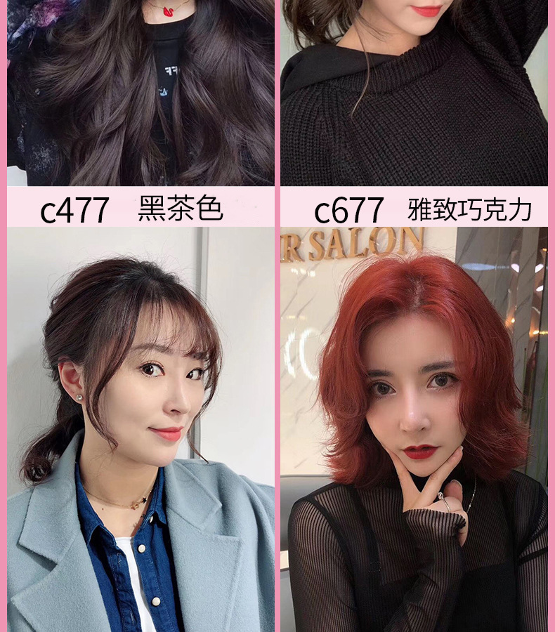 Hair Color Cream Single Color Paste Cover White Hair MultiSegment Color OneStep Black Tea Brown Blue Black Hair Dye Hair Color Cream Single Color Paste Cover White Hair MultiSegment Color OneStep Black Tea Brown Blue Black Hair Dye
